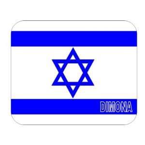 Israel, Dimona Mouse Pad