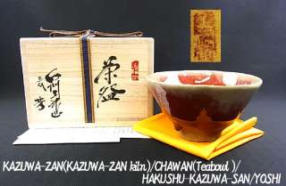 c1828,Japanese Teathings,KAZUWA ware, YOSHI, Dripping glaze IDO 