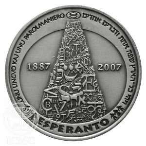  State of Israel Coins Esperanto   Silver Medal & Color 