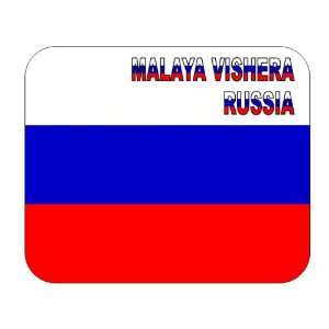  Russia, Malaya Vishera mouse pad 