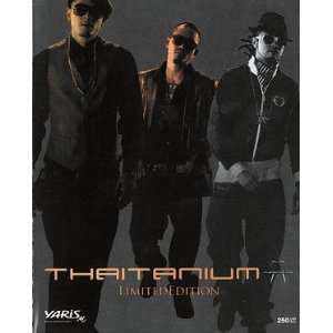  Baby Whats up   Limited Edition Thaitanium Music