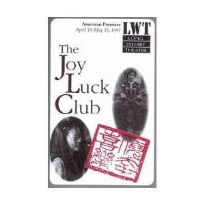Collectible Phone Card 5 Min. The Joy Luck Club American Premiere 4 