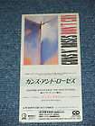 GUNS N ROSES Japan Only 1991 NM Tall 3