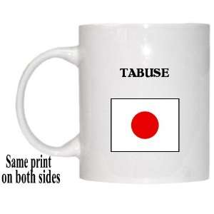  Japan   TABUSE Mug 
