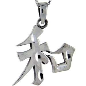 925 Sterling Silver Chinese Character for PEACE Pendant (w/ 18 Silver 