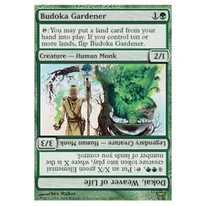  Budoka Gardener Patio, Lawn & Garden