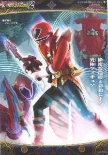 Bandai Souzetsu HDM Shinkenger Super Shinken Red Movie  