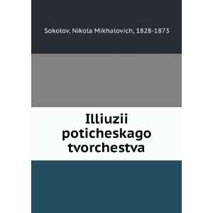   (in Russian language) Nikola Mikhalovich, 1828 1873 Sokolov Books