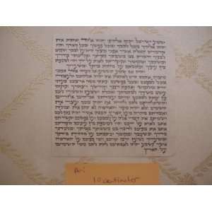  Kosher Mezuza Ari Writing 10cm/4inch 