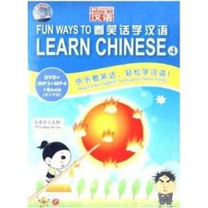  Fun Ways to Learn Chinese 4 (1CD+1DVD+1BOOK) Books