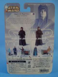 STAR WARS SAGA Janus Greejatus 3 3/4 Action Figure Tomy Japan MOC C8 