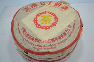 2000yr YUNNAN CHI TSE BEENG CHA   CNNP Puer Tea Cake/340g/Ripe  