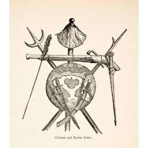  1898 Wood Engraving Chinese Tartar Arms Weapons Halberd Spear 