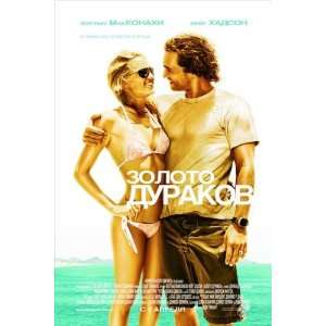   Kate Hudson)(Matthew McConaughey)(Donald Sutherland)(Ewen Bremner