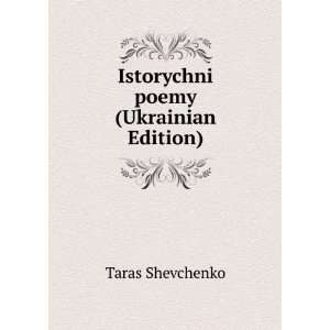    Istorychni poemy (Ukrainian Edition) Taras Shevchenko Books