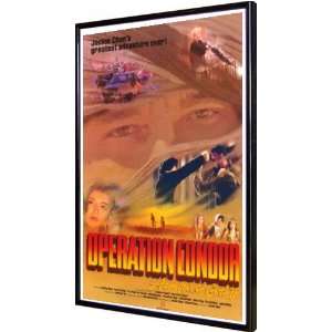  Operation Condor 11x17 Framed Poster
