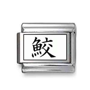  Kanji Symbol Shark Italian charm Jewelry