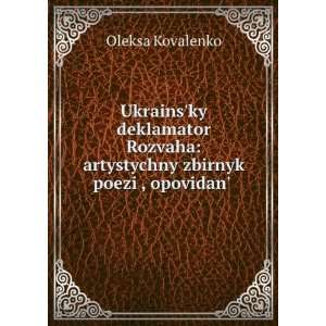   artystychny zbirnyk poeziÄ­, opovidanÊ¹ . Oleksa Kovalenko Books