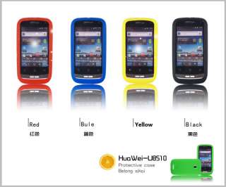 Huawei IDEOS X3 Rubbery Silicone Case in 8 Colors  