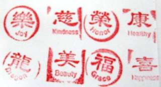 Authentic Chinese 8 Rubber Stamper with Ink Pad Set NEW  