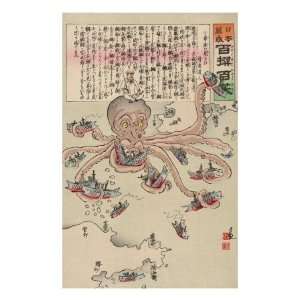  The Japanese Octopus of Port Arthur Premium Poster Print 