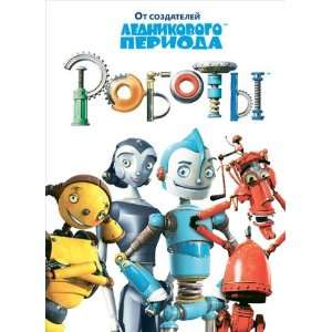  Robots Poster Movie Russian 27x40