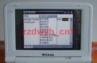 KORIDY U3 English Chinese Electronic Dictionary 4G TALK  