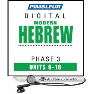 Hebrew Phase 3, Unit 06 10 Learn to Speak and Understand Hebrew with 
