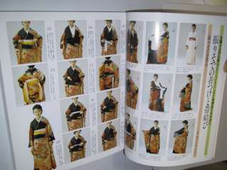 section on the rarely seen, traditional royal family kimono and sash 