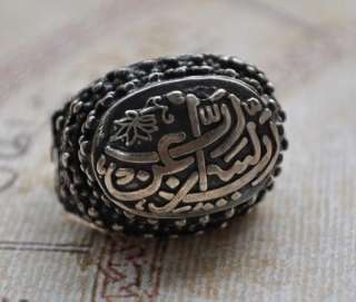 Handcrafted Middle Eastern Islamic Arabic sterling Silver Ring Yemeni 