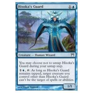  Magic the Gathering   Hisokas Guard   Champions of 