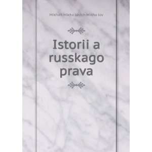  Istoriiï¸ aï¸  russkago prava Mikhail MikhaÄ 