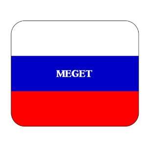  Russia, Meget Mouse Pad 