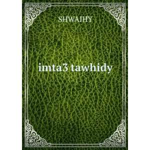 imta3 tawhidy SHWAIHY  Books