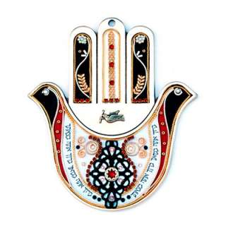 New Jewish Home Blessing Hamsa Hand Peace & Protection  