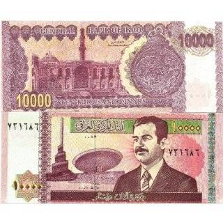Iraqi Bank Note 10,000 Dinars Portrait Saddam Hussein Illus. Minaret 