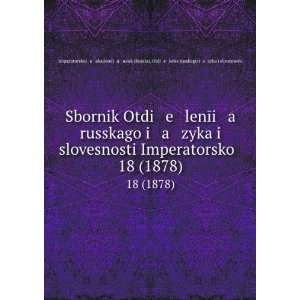  Sbornik Otdi e lenÄ«i a russkago i a zyka i slovesnosti 