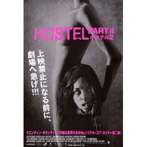  Hostel Part II by Unknown 11x17