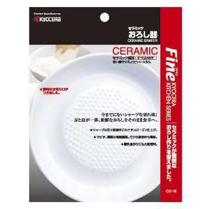  Kyocera CD 18 Ceramic Grater 6 1/2