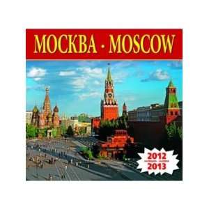  Calendar 2012 2013 Moscow