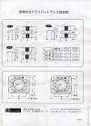 The A 107 measures 52 (W) x 58 (D) x 85 (H) mm, and weighs 0.8Kg (1.8 