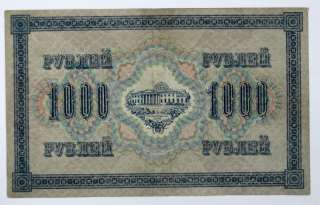RUSSIAN 1000 ROUBLES RUBLES 1917 BANKNOTE BANK NOTE  