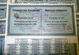 32 pieces Banque d’Orient, Athens, 1906 125 Gold Francs 