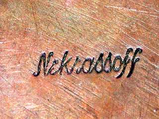 Vintage Signed Nekrassoff Enamel On Copper Red Art Neuveau Bowl  