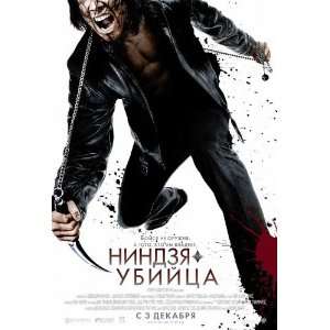 Ninja Assassin   Movie Poster   27 x 40 Inch (69 x 102 cm)  