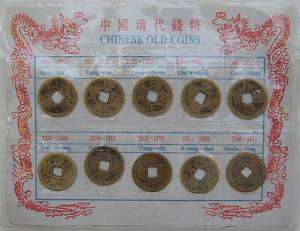 FENG SHUI BRASS TEN 10 EMPERORS OLD CHINESE COINS SET  