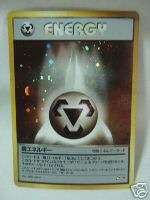 Pokemon Japanese Neo 1 Holo Metal Energy Rare Card  