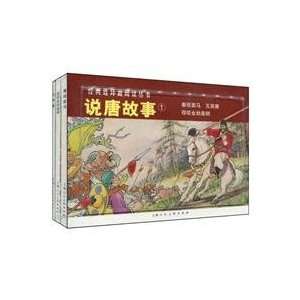   of Tang Dynasty(Set 3 Volumes) (9787532261901) wang xing bei Books