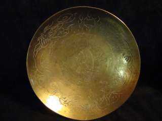 Heavy Brass Oriental Brass Dragon Bowl  