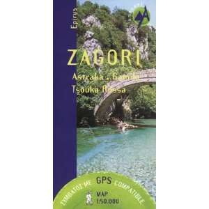  Zagori (Greece) 150,000 Hiking Map (9789608195028 